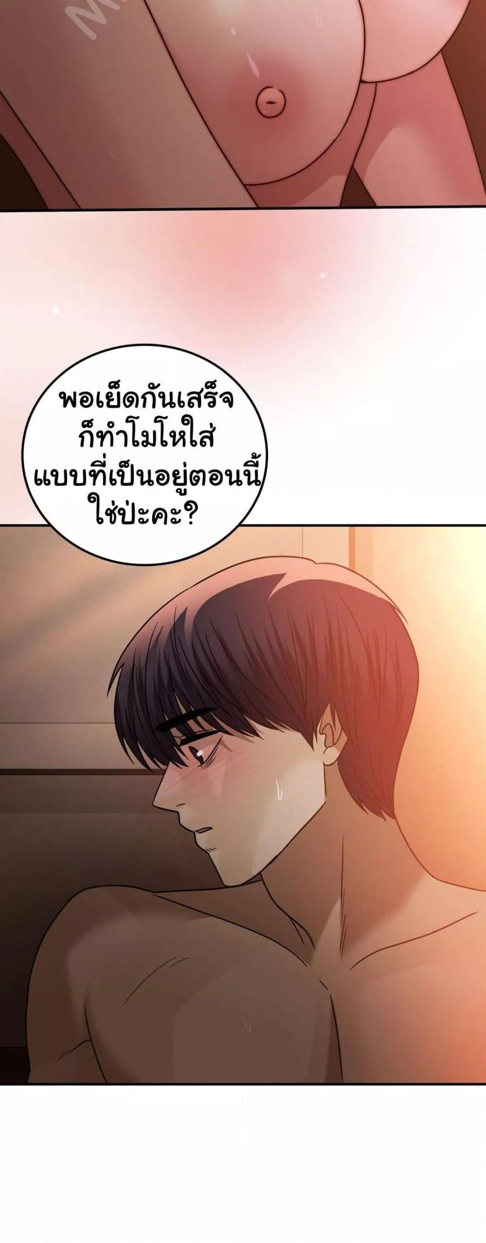 Doujin-Lc- อ่าน โดจิน มังฮวา เกาหลี ญี่ปุ่น จีน แปลไทย Stepmother’s Past ตอนที่ 1 2 3 4 5 6 7 8 9 10 11 12 13 14 ฟรี ไม่มีโฆษณา อ่าน โดจิน Manhwa เกาหลี ญี่ปุ่น จีน เรามีครบ คัดมาให้เน้นๆ โดจิน 18+ รับประกันความฟินโดย  Doujin Lc