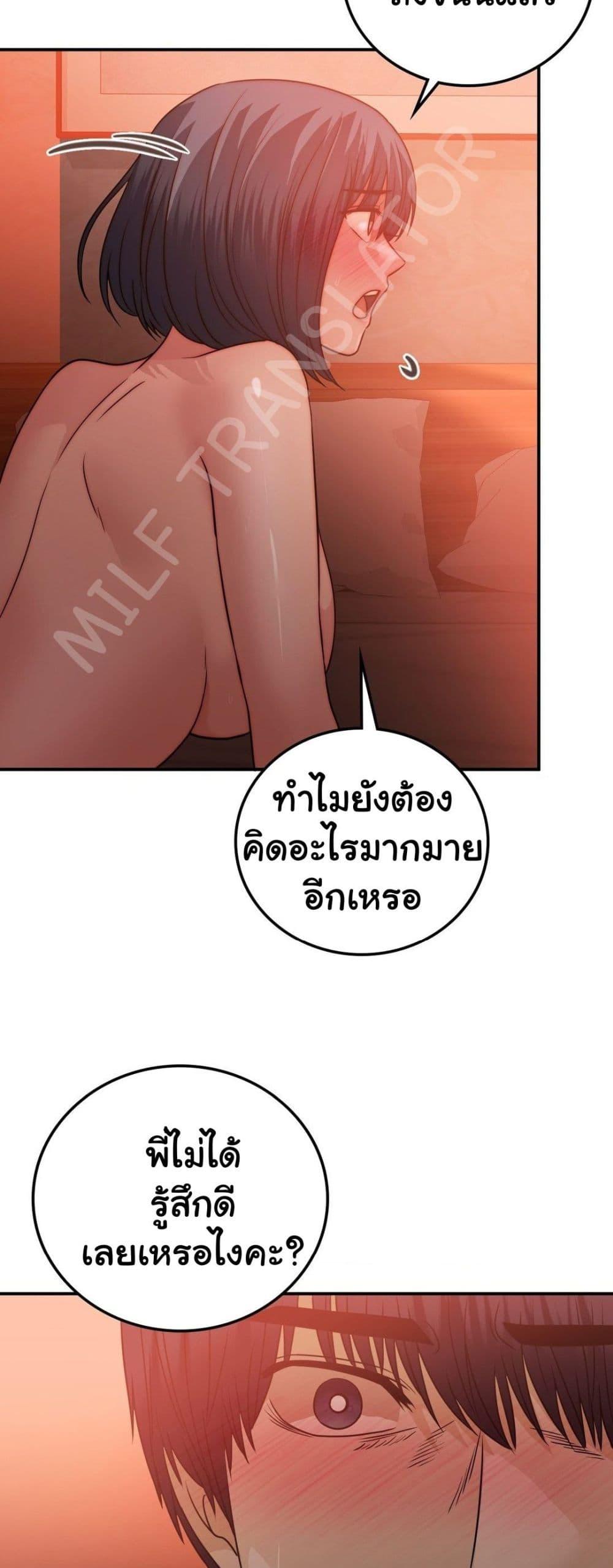 Doujin-Lc- อ่าน โดจิน มังฮวา เกาหลี ญี่ปุ่น จีน แปลไทย Stepmother’s Past ตอนที่ 1 2 3 4 5 6 7 8 9 10 11 12 13 14 ฟรี ไม่มีโฆษณา อ่าน โดจิน Manhwa เกาหลี ญี่ปุ่น จีน เรามีครบ คัดมาให้เน้นๆ โดจิน 18+ รับประกันความฟินโดย  Doujin Lc