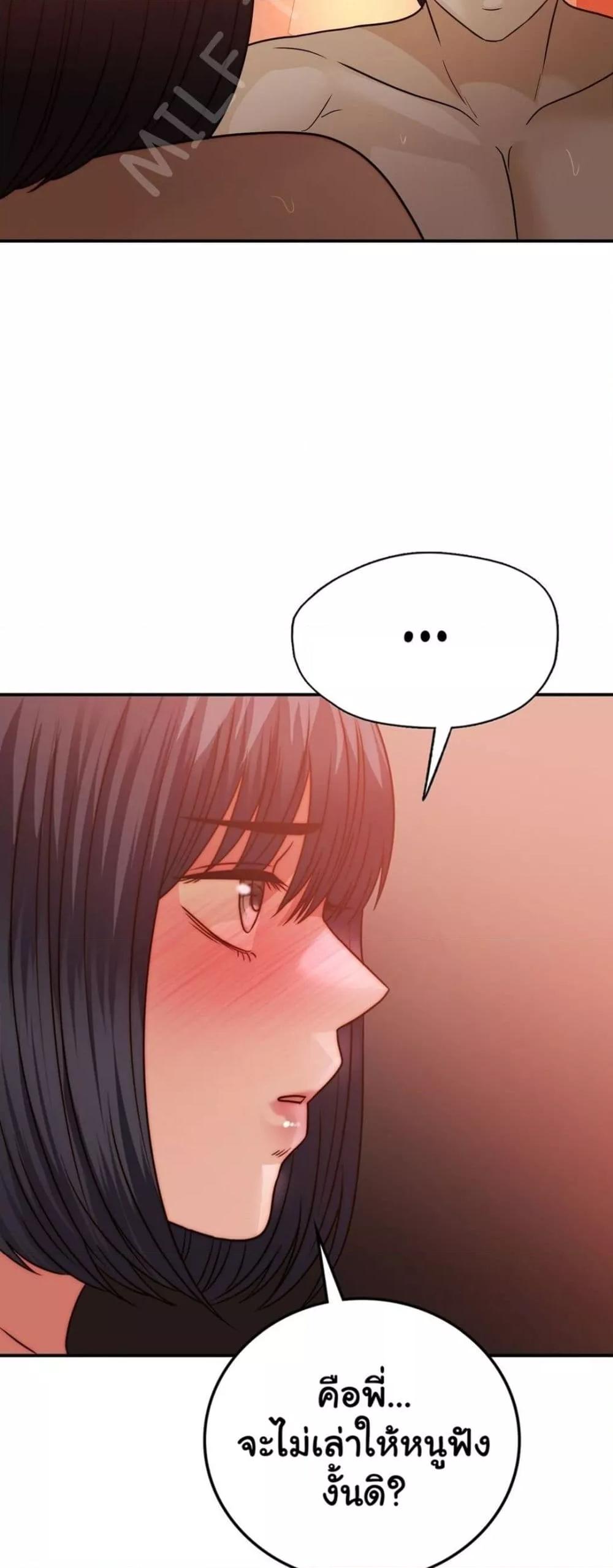 Doujin-Lc- อ่าน โดจิน มังฮวา เกาหลี ญี่ปุ่น จีน แปลไทย Stepmother’s Past ตอนที่ 1 2 3 4 5 6 7 8 9 10 11 12 13 14 ฟรี ไม่มีโฆษณา อ่าน โดจิน Manhwa เกาหลี ญี่ปุ่น จีน เรามีครบ คัดมาให้เน้นๆ โดจิน 18+ รับประกันความฟินโดย  Doujin Lc