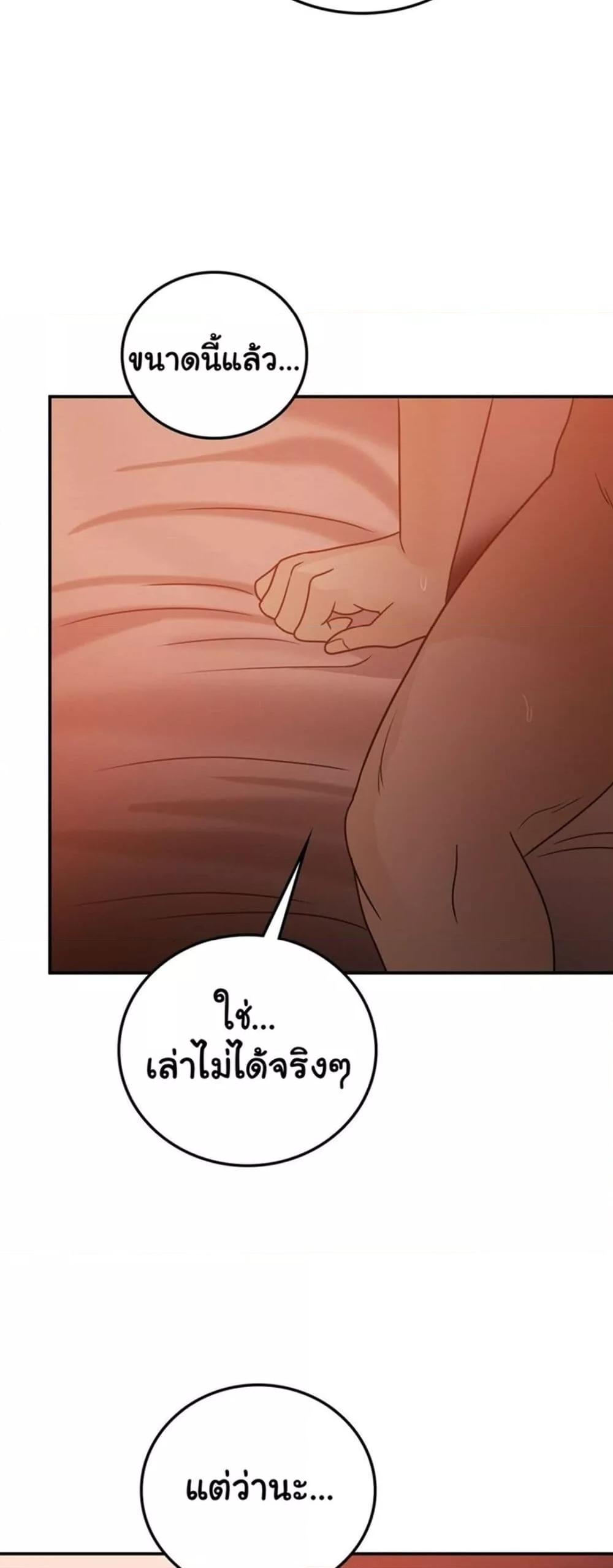 Doujin-Lc- อ่าน โดจิน มังฮวา เกาหลี ญี่ปุ่น จีน แปลไทย Stepmother’s Past ตอนที่ 1 2 3 4 5 6 7 8 9 10 11 12 13 14 ฟรี ไม่มีโฆษณา อ่าน โดจิน Manhwa เกาหลี ญี่ปุ่น จีน เรามีครบ คัดมาให้เน้นๆ โดจิน 18+ รับประกันความฟินโดย  Doujin Lc