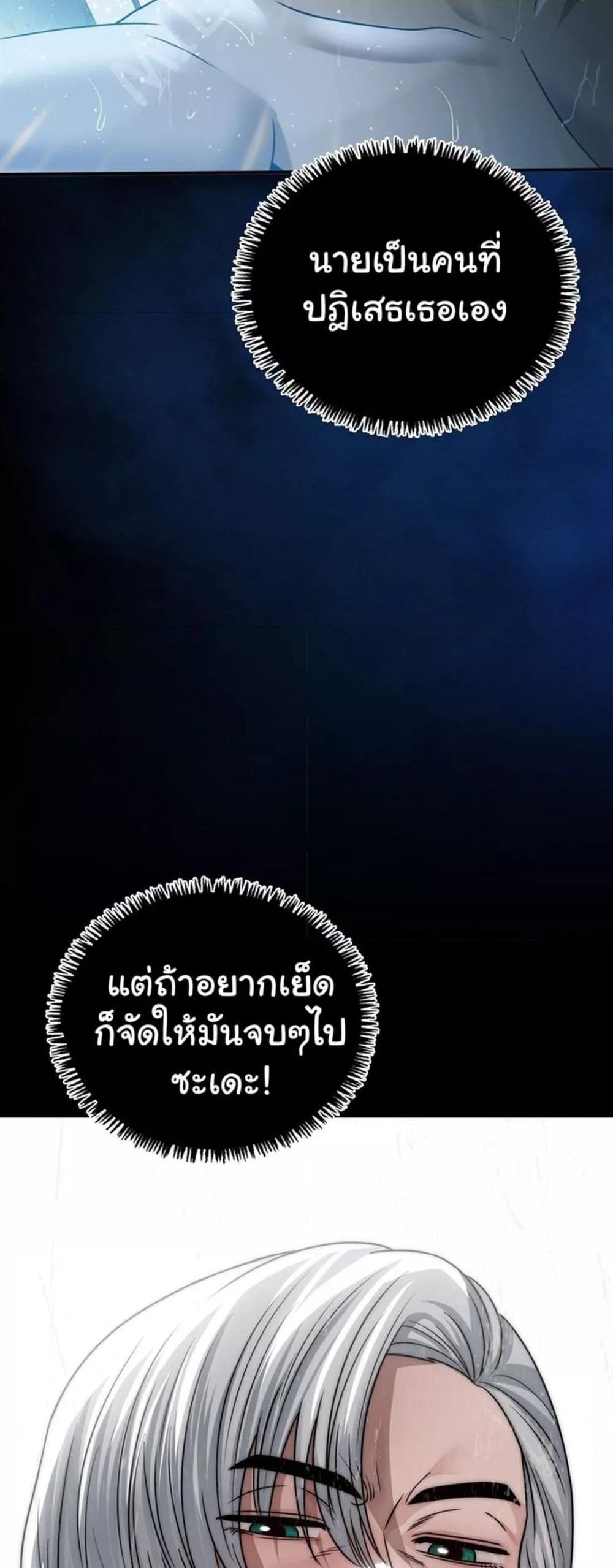 Doujin-Lc- อ่าน โดจิน มังฮวา เกาหลี ญี่ปุ่น จีน แปลไทย Stepmother’s Past ตอนที่ 1 2 3 4 5 6 7 8 9 10 11 12 13 14 ฟรี ไม่มีโฆษณา อ่าน โดจิน Manhwa เกาหลี ญี่ปุ่น จีน เรามีครบ คัดมาให้เน้นๆ โดจิน 18+ รับประกันความฟินโดย  Doujin Lc