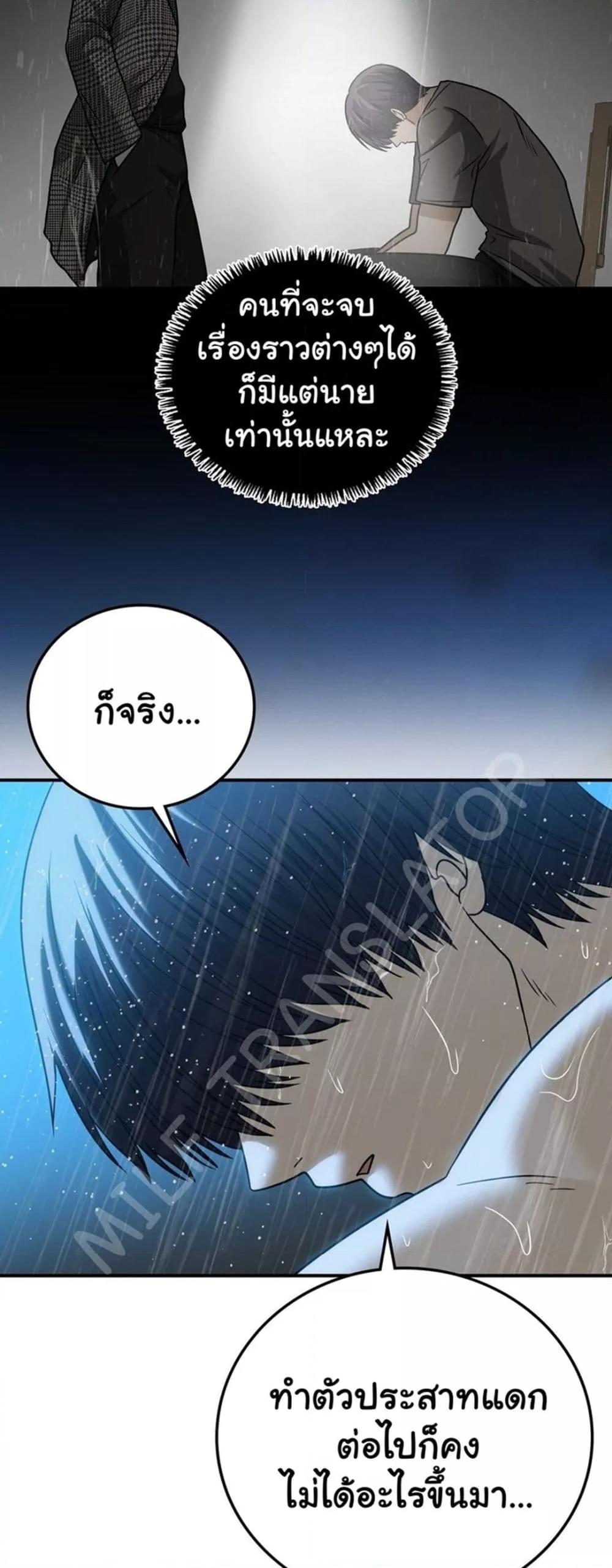 Doujin-Lc- อ่าน โดจิน มังฮวา เกาหลี ญี่ปุ่น จีน แปลไทย Stepmother’s Past ตอนที่ 1 2 3 4 5 6 7 8 9 10 11 12 13 14 ฟรี ไม่มีโฆษณา อ่าน โดจิน Manhwa เกาหลี ญี่ปุ่น จีน เรามีครบ คัดมาให้เน้นๆ โดจิน 18+ รับประกันความฟินโดย  Doujin Lc