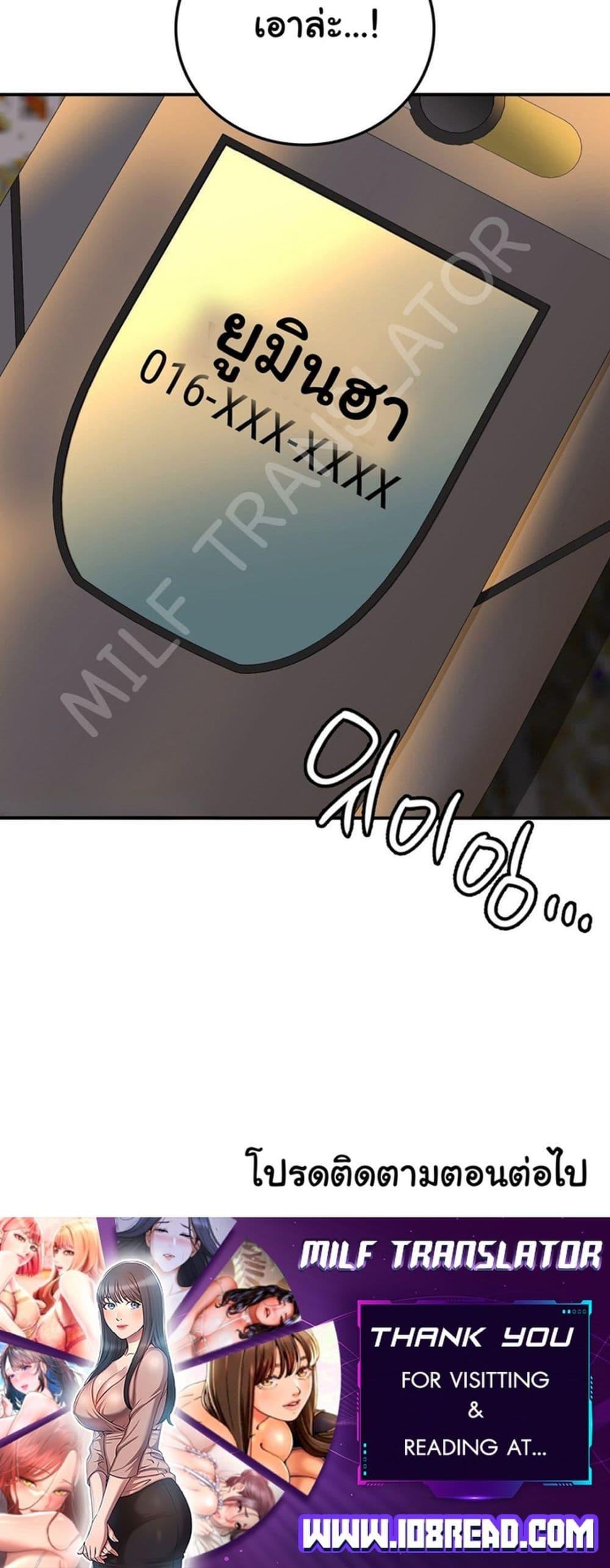 Doujin-Lc- อ่าน โดจิน มังฮวา เกาหลี ญี่ปุ่น จีน แปลไทย Stepmother’s Past ตอนที่ 1 2 3 4 5 6 7 8 9 10 11 12 13 14 ฟรี ไม่มีโฆษณา อ่าน โดจิน Manhwa เกาหลี ญี่ปุ่น จีน เรามีครบ คัดมาให้เน้นๆ โดจิน 18+ รับประกันความฟินโดย  Doujin Lc