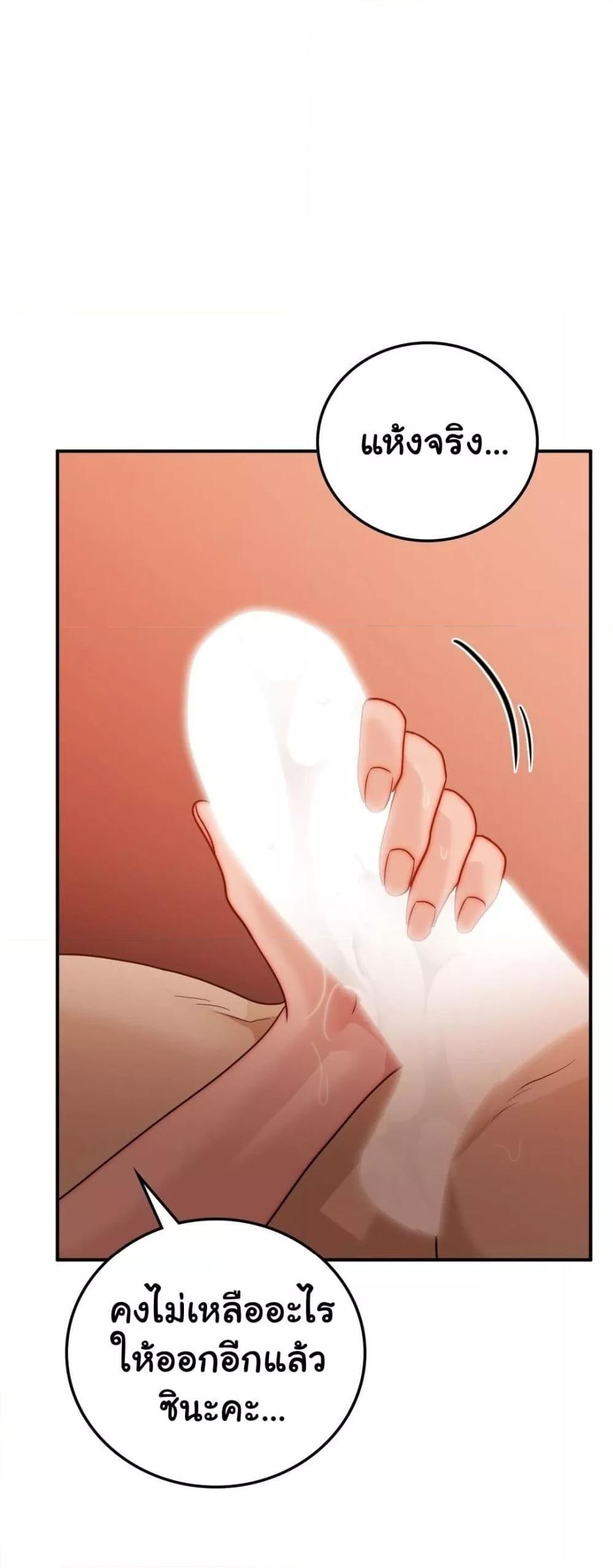 Doujin-Lc- อ่าน โดจิน มังฮวา เกาหลี ญี่ปุ่น จีน แปลไทย Stepmother’s Past ตอนที่ 1 2 3 4 5 6 7 8 9 10 11 12 13 14 ฟรี ไม่มีโฆษณา อ่าน โดจิน Manhwa เกาหลี ญี่ปุ่น จีน เรามีครบ คัดมาให้เน้นๆ โดจิน 18+ รับประกันความฟินโดย  Doujin Lc