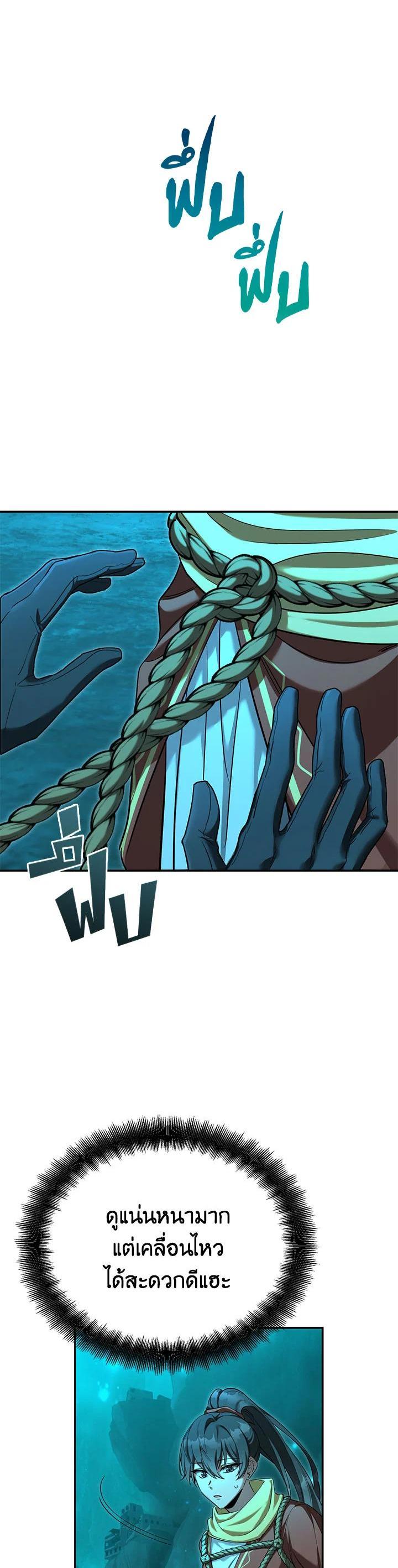 Manga-lc-com อ่านมังงะ อ่านการ์ตูน ออนไลน์ ฟรี How to Live at the Max Level ตอนที่ 1 2 3 4 5 6 7 8 9 10 11 12 13 14 ฟรี ไม่มีโฆษณา Manga-lc - อ่าน มังงะ อ่าน การ์ตูน ออนไลน์ อ่านมังงะ ฟรี