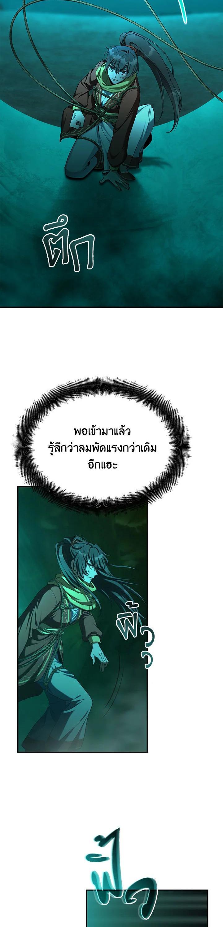 Manga-lc-com อ่านมังงะ อ่านการ์ตูน ออนไลน์ ฟรี How to Live at the Max Level ตอนที่ 1 2 3 4 5 6 7 8 9 10 11 12 13 14 ฟรี ไม่มีโฆษณา Manga-lc - อ่าน มังงะ อ่าน การ์ตูน ออนไลน์ อ่านมังงะ ฟรี