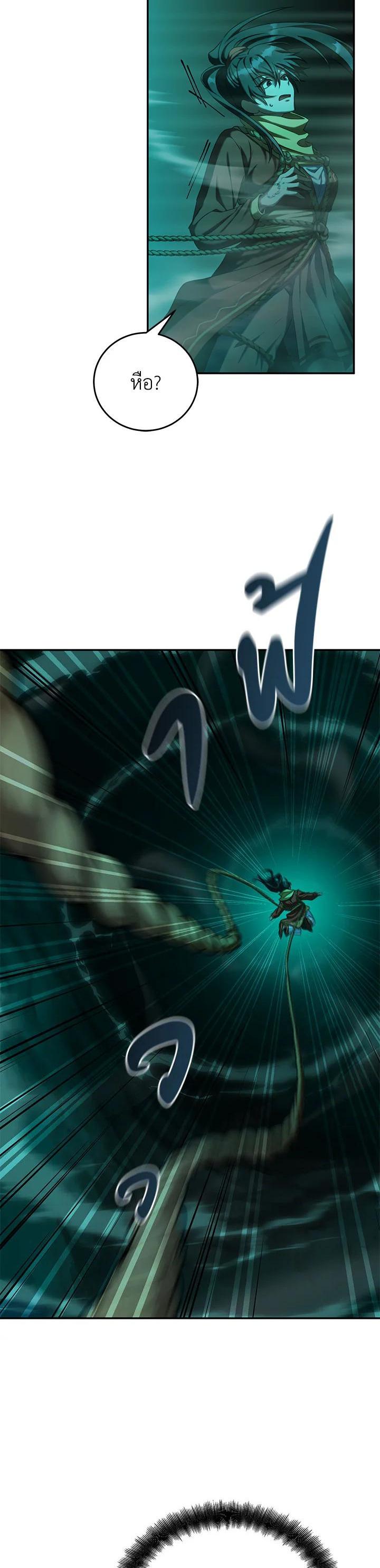 Manga-lc-com อ่านมังงะ อ่านการ์ตูน ออนไลน์ ฟรี How to Live at the Max Level ตอนที่ 1 2 3 4 5 6 7 8 9 10 11 12 13 14 ฟรี ไม่มีโฆษณา Manga-lc - อ่าน มังงะ อ่าน การ์ตูน ออนไลน์ อ่านมังงะ ฟรี