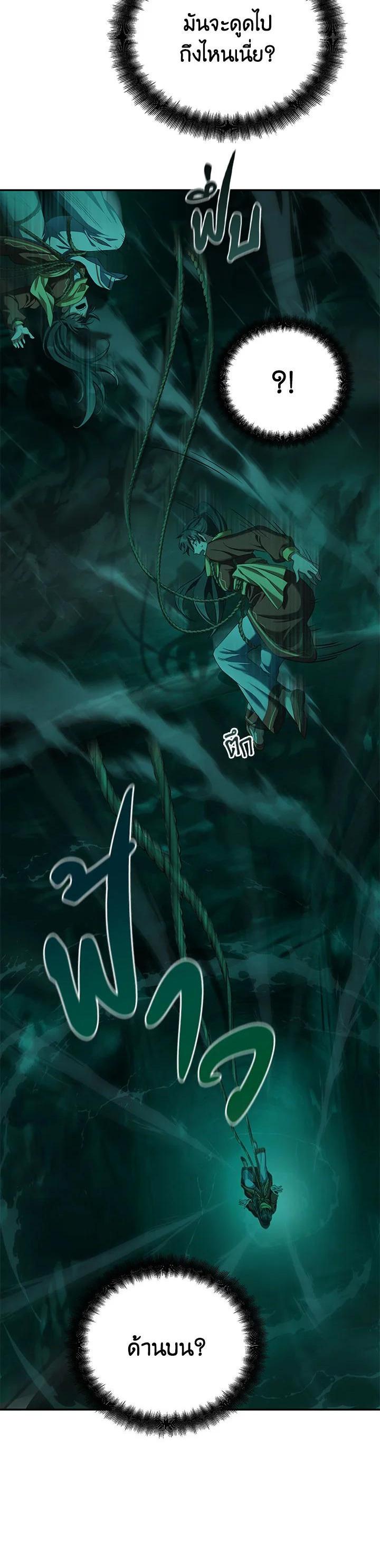 Manga-lc-com อ่านมังงะ อ่านการ์ตูน ออนไลน์ ฟรี How to Live at the Max Level ตอนที่ 1 2 3 4 5 6 7 8 9 10 11 12 13 14 ฟรี ไม่มีโฆษณา Manga-lc - อ่าน มังงะ อ่าน การ์ตูน ออนไลน์ อ่านมังงะ ฟรี