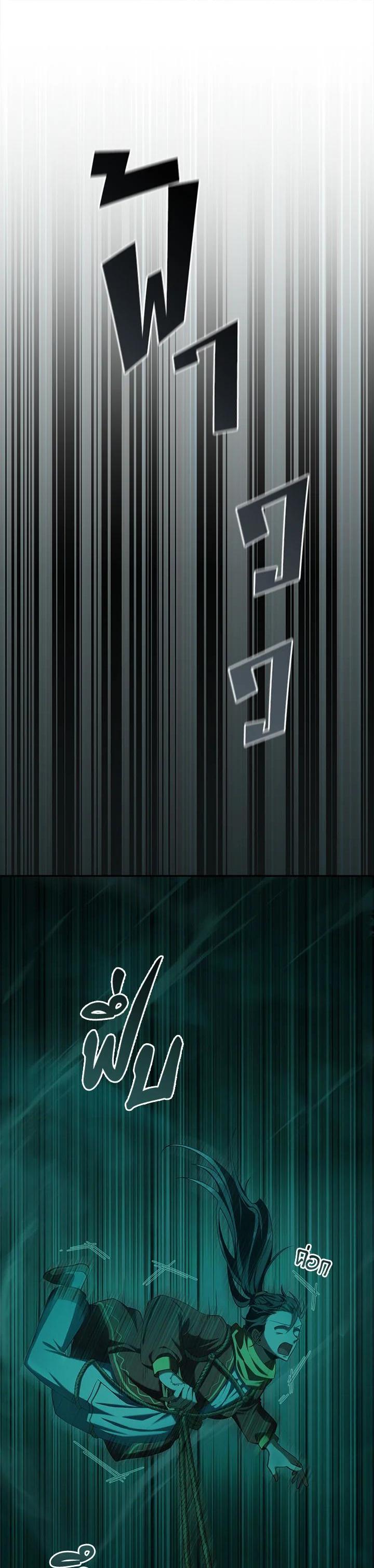 Manga-lc-com อ่านมังงะ อ่านการ์ตูน ออนไลน์ ฟรี How to Live at the Max Level ตอนที่ 1 2 3 4 5 6 7 8 9 10 11 12 13 14 ฟรี ไม่มีโฆษณา Manga-lc - อ่าน มังงะ อ่าน การ์ตูน ออนไลน์ อ่านมังงะ ฟรี