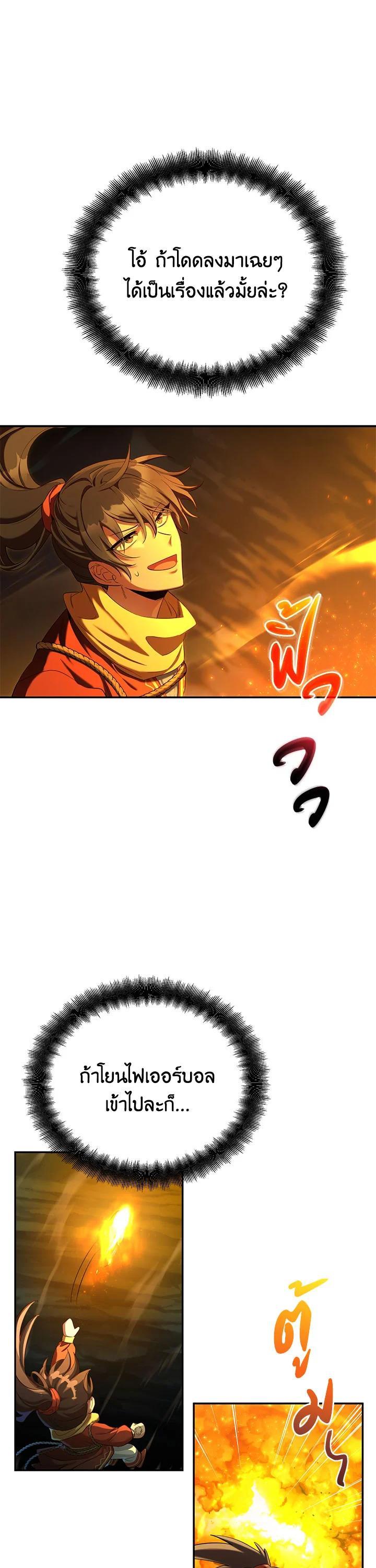 Manga-lc-com อ่านมังงะ อ่านการ์ตูน ออนไลน์ ฟรี How to Live at the Max Level ตอนที่ 1 2 3 4 5 6 7 8 9 10 11 12 13 14 ฟรี ไม่มีโฆษณา Manga-lc - อ่าน มังงะ อ่าน การ์ตูน ออนไลน์ อ่านมังงะ ฟรี