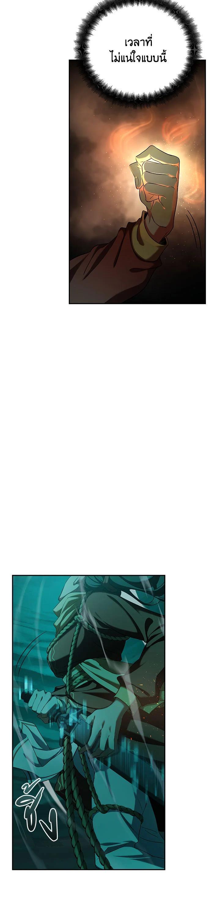 Manga-lc-com อ่านมังงะ อ่านการ์ตูน ออนไลน์ ฟรี How to Live at the Max Level ตอนที่ 1 2 3 4 5 6 7 8 9 10 11 12 13 14 ฟรี ไม่มีโฆษณา Manga-lc - อ่าน มังงะ อ่าน การ์ตูน ออนไลน์ อ่านมังงะ ฟรี