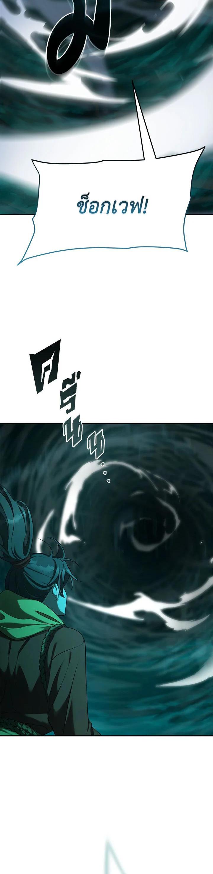 Manga-lc-com อ่านมังงะ อ่านการ์ตูน ออนไลน์ ฟรี How to Live at the Max Level ตอนที่ 1 2 3 4 5 6 7 8 9 10 11 12 13 14 ฟรี ไม่มีโฆษณา Manga-lc - อ่าน มังงะ อ่าน การ์ตูน ออนไลน์ อ่านมังงะ ฟรี