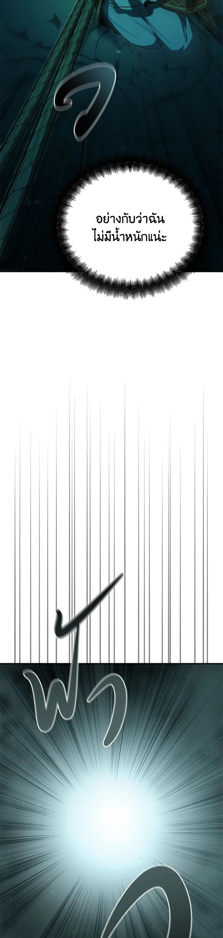 Manga-lc-com อ่านมังงะ อ่านการ์ตูน ออนไลน์ ฟรี How to Live at the Max Level ตอนที่ 1 2 3 4 5 6 7 8 9 10 11 12 13 14 ฟรี ไม่มีโฆษณา Manga-lc - อ่าน มังงะ อ่าน การ์ตูน ออนไลน์ อ่านมังงะ ฟรี