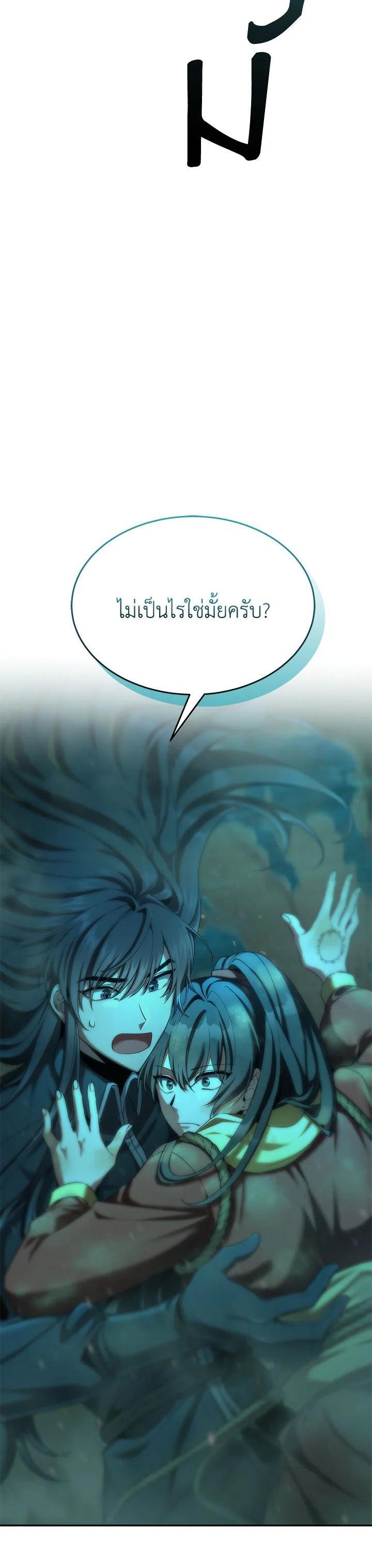 Manga-lc-com อ่านมังงะ อ่านการ์ตูน ออนไลน์ ฟรี How to Live at the Max Level ตอนที่ 1 2 3 4 5 6 7 8 9 10 11 12 13 14 ฟรี ไม่มีโฆษณา Manga-lc - อ่าน มังงะ อ่าน การ์ตูน ออนไลน์ อ่านมังงะ ฟรี
