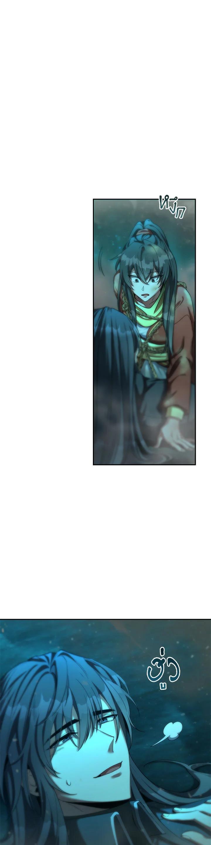 Manga-lc-com อ่านมังงะ อ่านการ์ตูน ออนไลน์ ฟรี How to Live at the Max Level ตอนที่ 1 2 3 4 5 6 7 8 9 10 11 12 13 14 ฟรี ไม่มีโฆษณา Manga-lc - อ่าน มังงะ อ่าน การ์ตูน ออนไลน์ อ่านมังงะ ฟรี