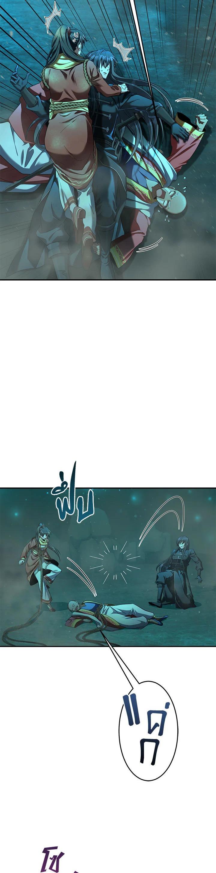 Manga-lc-com อ่านมังงะ อ่านการ์ตูน ออนไลน์ ฟรี How to Live at the Max Level ตอนที่ 1 2 3 4 5 6 7 8 9 10 11 12 13 14 ฟรี ไม่มีโฆษณา Manga-lc - อ่าน มังงะ อ่าน การ์ตูน ออนไลน์ อ่านมังงะ ฟรี