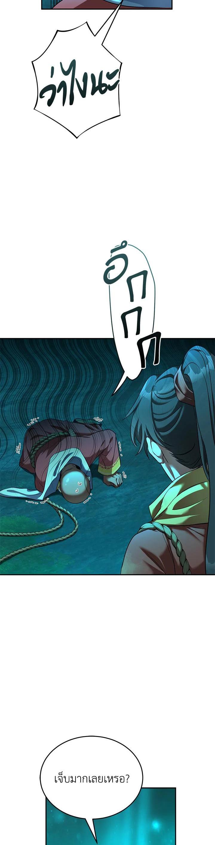 Manga-lc-com อ่านมังงะ อ่านการ์ตูน ออนไลน์ ฟรี How to Live at the Max Level ตอนที่ 1 2 3 4 5 6 7 8 9 10 11 12 13 14 ฟรี ไม่มีโฆษณา Manga-lc - อ่าน มังงะ อ่าน การ์ตูน ออนไลน์ อ่านมังงะ ฟรี