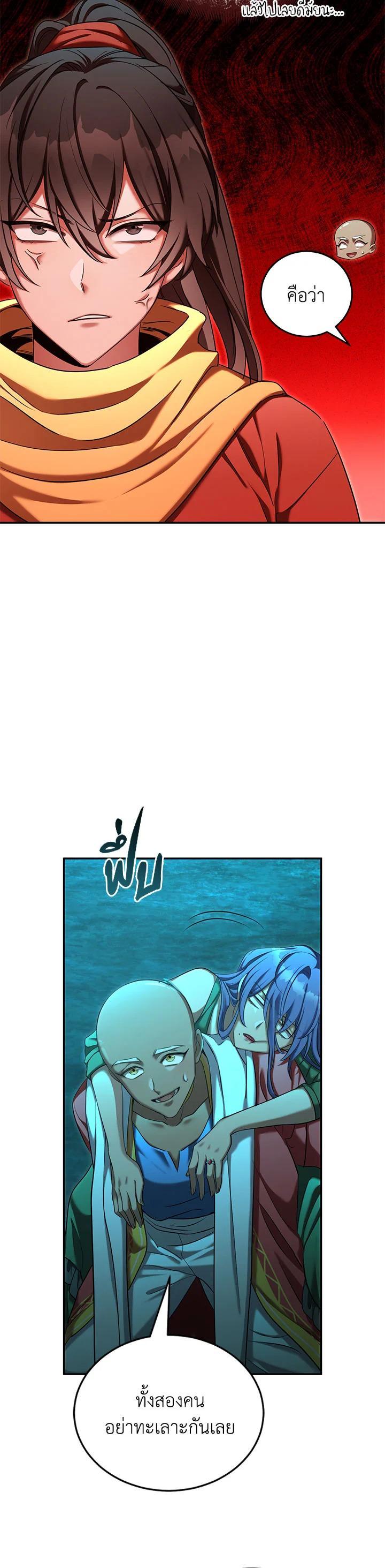 Manga-lc-com อ่านมังงะ อ่านการ์ตูน ออนไลน์ ฟรี How to Live at the Max Level ตอนที่ 1 2 3 4 5 6 7 8 9 10 11 12 13 14 ฟรี ไม่มีโฆษณา Manga-lc - อ่าน มังงะ อ่าน การ์ตูน ออนไลน์ อ่านมังงะ ฟรี