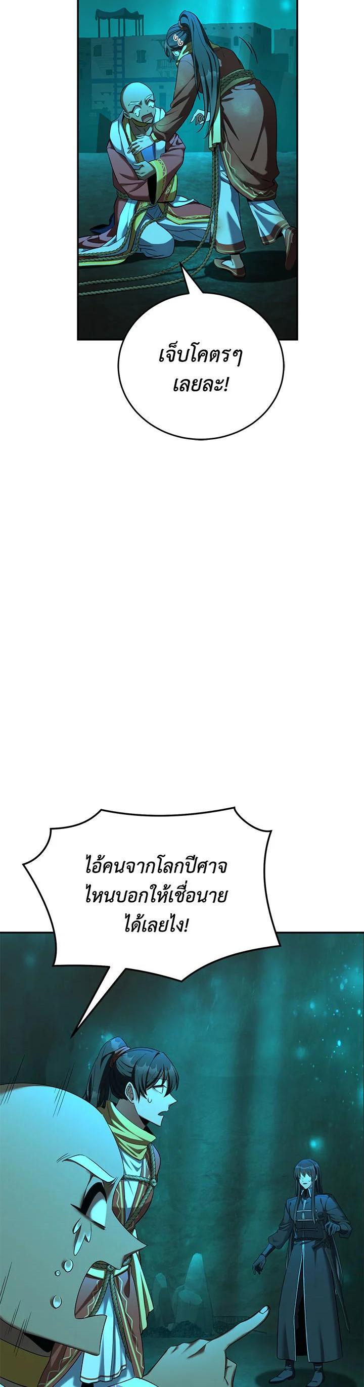 Manga-lc-com อ่านมังงะ อ่านการ์ตูน ออนไลน์ ฟรี How to Live at the Max Level ตอนที่ 1 2 3 4 5 6 7 8 9 10 11 12 13 14 ฟรี ไม่มีโฆษณา Manga-lc - อ่าน มังงะ อ่าน การ์ตูน ออนไลน์ อ่านมังงะ ฟรี