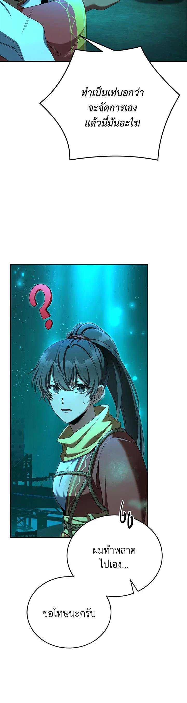 Manga-lc-com อ่านมังงะ อ่านการ์ตูน ออนไลน์ ฟรี How to Live at the Max Level ตอนที่ 1 2 3 4 5 6 7 8 9 10 11 12 13 14 ฟรี ไม่มีโฆษณา Manga-lc - อ่าน มังงะ อ่าน การ์ตูน ออนไลน์ อ่านมังงะ ฟรี