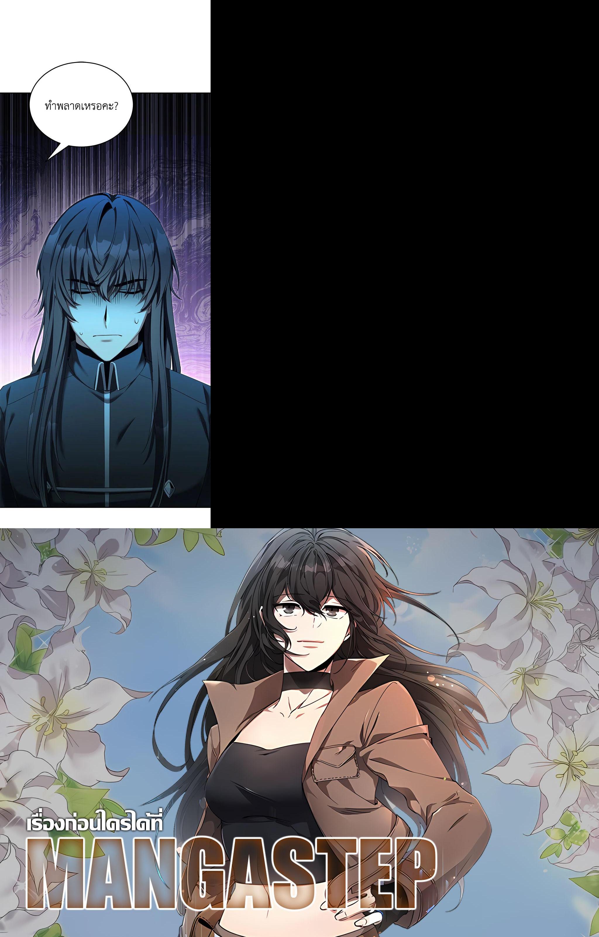 Manga-lc-com อ่านมังงะ อ่านการ์ตูน ออนไลน์ ฟรี How to Live at the Max Level ตอนที่ 1 2 3 4 5 6 7 8 9 10 11 12 13 14 ฟรี ไม่มีโฆษณา Manga-lc - อ่าน มังงะ อ่าน การ์ตูน ออนไลน์ อ่านมังงะ ฟรี