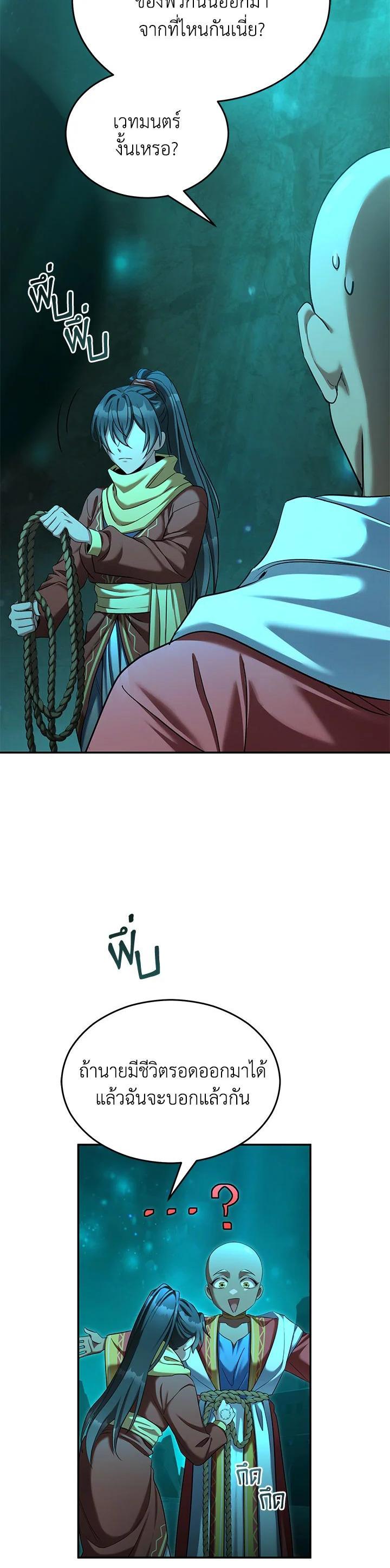 Manga-lc-com อ่านมังงะ อ่านการ์ตูน ออนไลน์ ฟรี How to Live at the Max Level ตอนที่ 1 2 3 4 5 6 7 8 9 10 11 12 13 14 ฟรี ไม่มีโฆษณา Manga-lc - อ่าน มังงะ อ่าน การ์ตูน ออนไลน์ อ่านมังงะ ฟรี