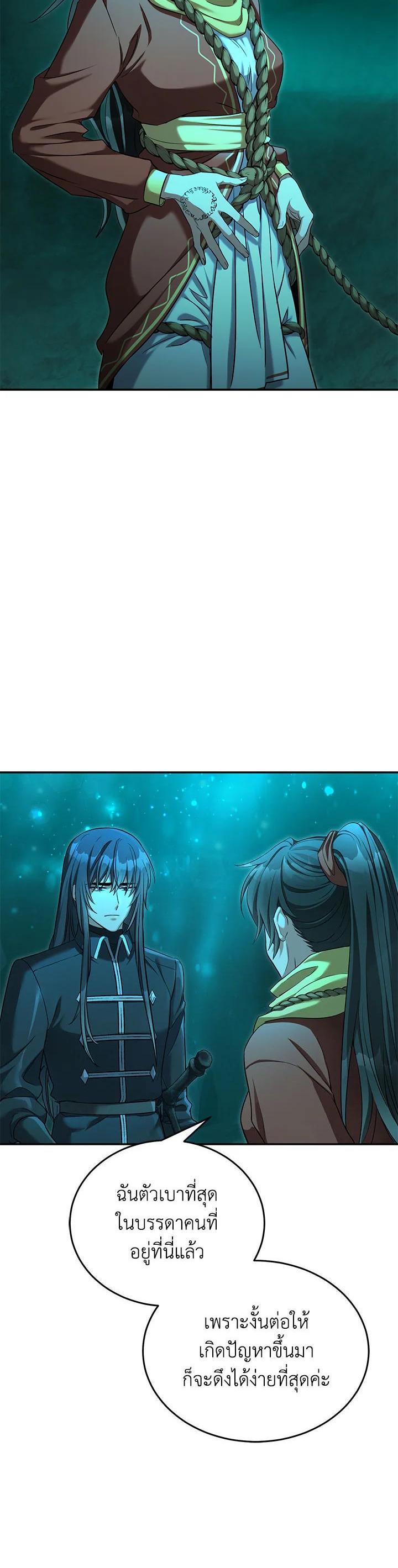 Manga-lc-com อ่านมังงะ อ่านการ์ตูน ออนไลน์ ฟรี How to Live at the Max Level ตอนที่ 1 2 3 4 5 6 7 8 9 10 11 12 13 14 ฟรี ไม่มีโฆษณา Manga-lc - อ่าน มังงะ อ่าน การ์ตูน ออนไลน์ อ่านมังงะ ฟรี