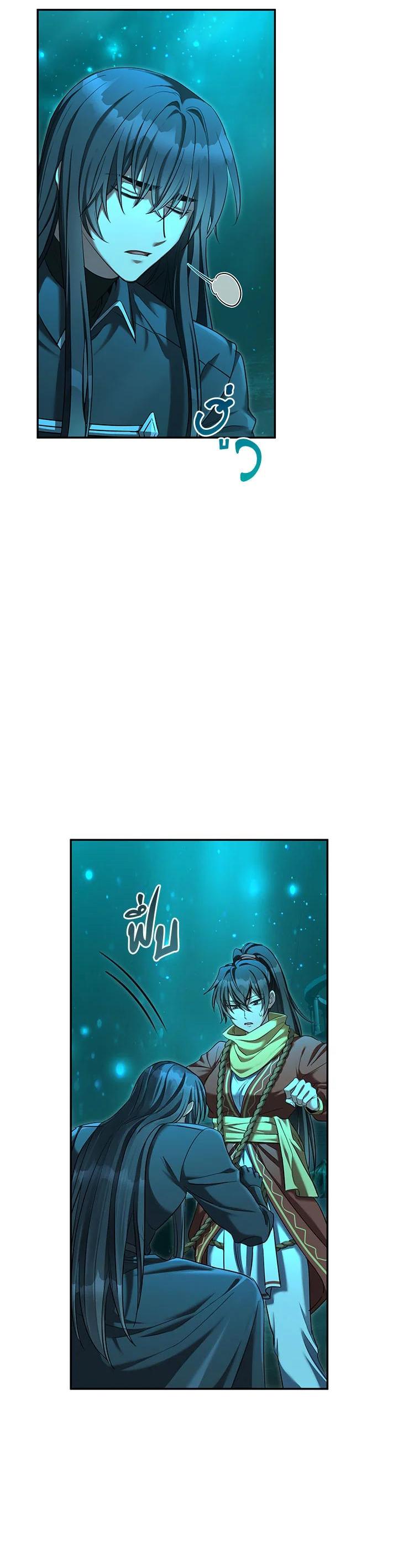 Manga-lc-com อ่านมังงะ อ่านการ์ตูน ออนไลน์ ฟรี How to Live at the Max Level ตอนที่ 1 2 3 4 5 6 7 8 9 10 11 12 13 14 ฟรี ไม่มีโฆษณา Manga-lc - อ่าน มังงะ อ่าน การ์ตูน ออนไลน์ อ่านมังงะ ฟรี