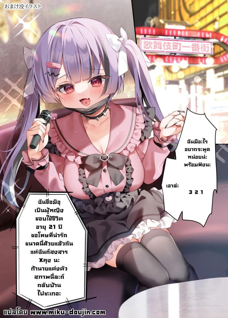 Doujin-Lc- อ่าน โดจิน มังฮวา เกาหลี ญี่ปุ่น จีน แปลไทย สะกดจิตโอชิตัวเอง [khorosho (chihiro)] Oshikatsu ตอนที่ 1 2 3 4 5 6 7 8 9 10 11 12 13 14 ฟรี ไม่มีโฆษณา อ่าน โดจิน Manhwa เกาหลี ญี่ปุ่น จีน เรามีครบ คัดมาให้เน้นๆ โดจิน 18+ รับประกันความฟินโดย  Doujin Lc