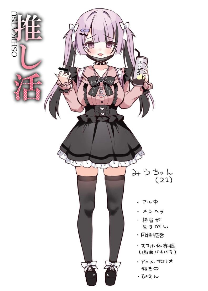 Doujin-Lc- อ่าน โดจิน มังฮวา เกาหลี ญี่ปุ่น จีน แปลไทย สะกดจิตโอชิตัวเอง [khorosho (chihiro)] Oshikatsu ตอนที่ 1 2 3 4 5 6 7 8 9 10 11 12 13 14 ฟรี ไม่มีโฆษณา อ่าน โดจิน Manhwa เกาหลี ญี่ปุ่น จีน เรามีครบ คัดมาให้เน้นๆ โดจิน 18+ รับประกันความฟินโดย  Doujin Lc