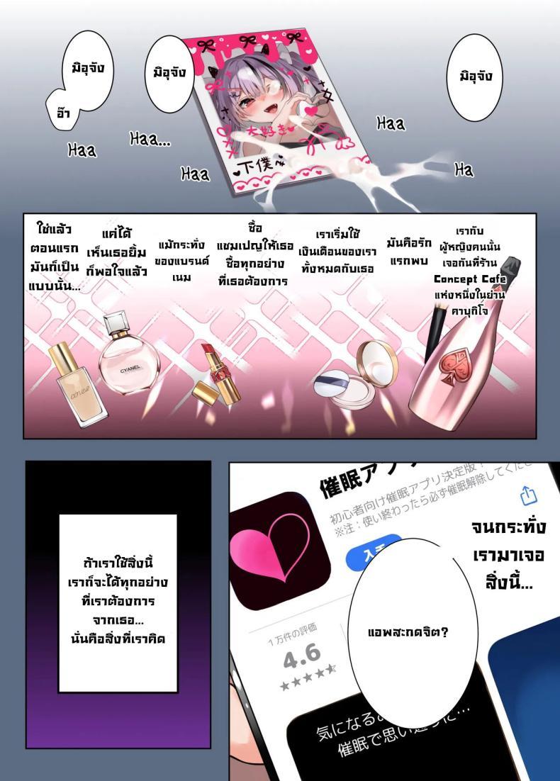 Doujin-Lc- อ่าน โดจิน มังฮวา เกาหลี ญี่ปุ่น จีน แปลไทย สะกดจิตโอชิตัวเอง [khorosho (chihiro)] Oshikatsu ตอนที่ 1 2 3 4 5 6 7 8 9 10 11 12 13 14 ฟรี ไม่มีโฆษณา อ่าน โดจิน Manhwa เกาหลี ญี่ปุ่น จีน เรามีครบ คัดมาให้เน้นๆ โดจิน 18+ รับประกันความฟินโดย  Doujin Lc