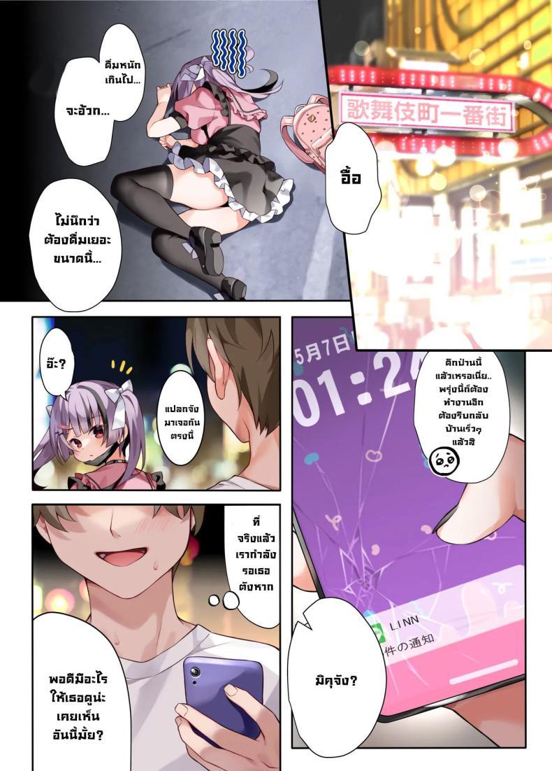 Doujin-Lc- อ่าน โดจิน มังฮวา เกาหลี ญี่ปุ่น จีน แปลไทย สะกดจิตโอชิตัวเอง [khorosho (chihiro)] Oshikatsu ตอนที่ 1 2 3 4 5 6 7 8 9 10 11 12 13 14 ฟรี ไม่มีโฆษณา อ่าน โดจิน Manhwa เกาหลี ญี่ปุ่น จีน เรามีครบ คัดมาให้เน้นๆ โดจิน 18+ รับประกันความฟินโดย  Doujin Lc