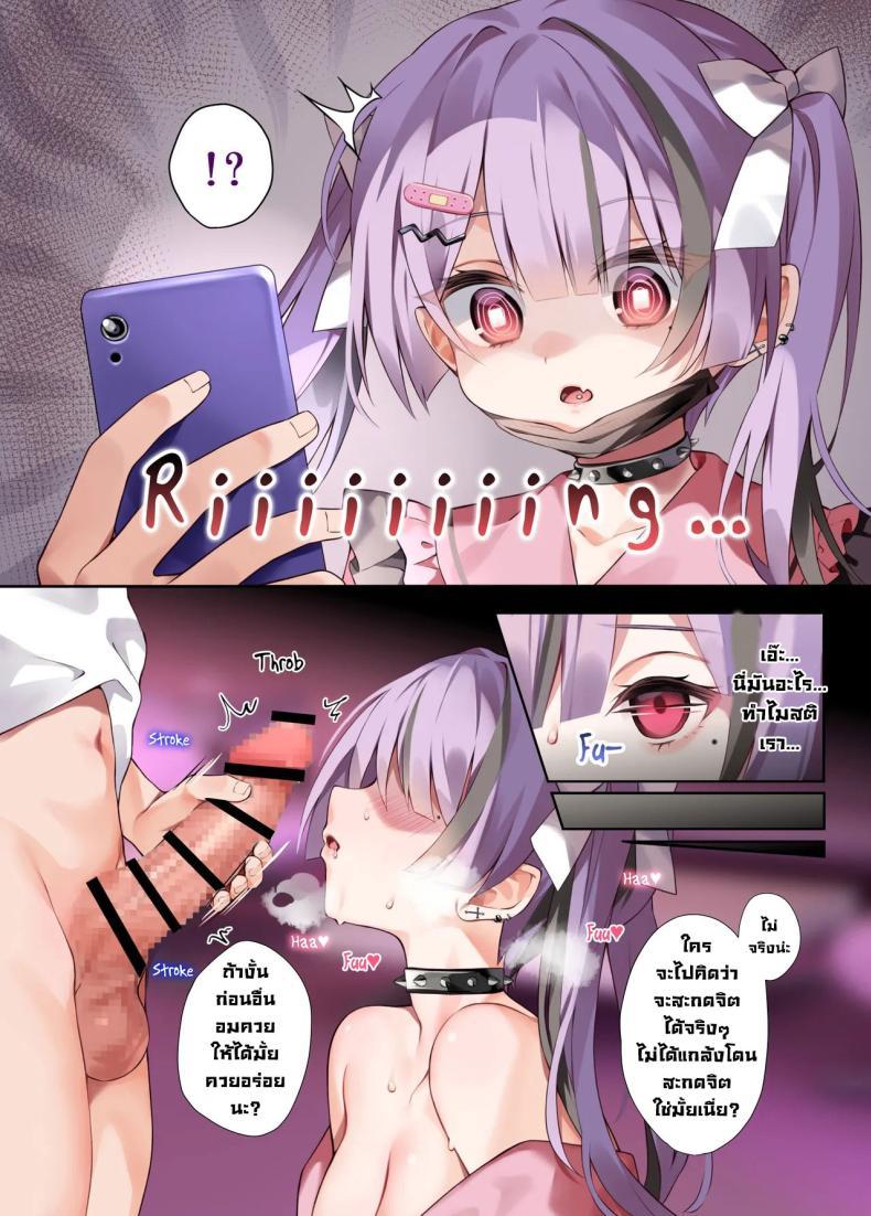 Doujin-Lc- อ่าน โดจิน มังฮวา เกาหลี ญี่ปุ่น จีน แปลไทย สะกดจิตโอชิตัวเอง [khorosho (chihiro)] Oshikatsu ตอนที่ 1 2 3 4 5 6 7 8 9 10 11 12 13 14 ฟรี ไม่มีโฆษณา อ่าน โดจิน Manhwa เกาหลี ญี่ปุ่น จีน เรามีครบ คัดมาให้เน้นๆ โดจิน 18+ รับประกันความฟินโดย  Doujin Lc