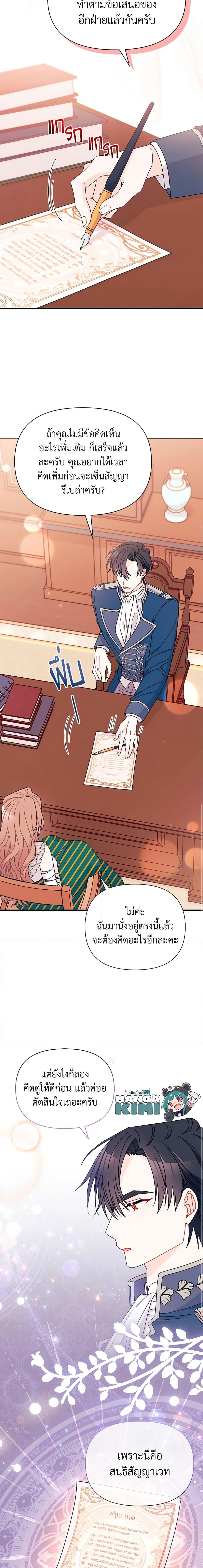 Manga-lc-com อ่านมังงะ อ่านการ์ตูน ออนไลน์ ฟรี I Found a Husband When I Picked up the Male Lead ตอนที่ 1 2 3 4 5 6 7 8 9 10 11 12 13 14 ฟรี ไม่มีโฆษณา Manga-lc - อ่าน มังงะ อ่าน การ์ตูน ออนไลน์ อ่านมังงะ ฟรี