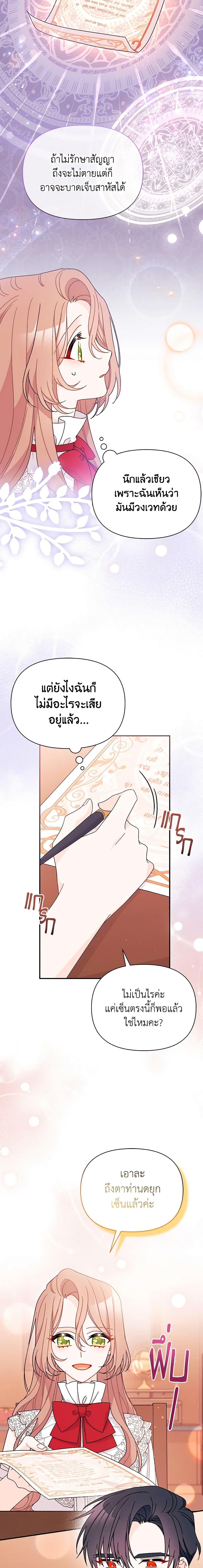 Manga-lc-com อ่านมังงะ อ่านการ์ตูน ออนไลน์ ฟรี I Found a Husband When I Picked up the Male Lead ตอนที่ 1 2 3 4 5 6 7 8 9 10 11 12 13 14 ฟรี ไม่มีโฆษณา Manga-lc - อ่าน มังงะ อ่าน การ์ตูน ออนไลน์ อ่านมังงะ ฟรี