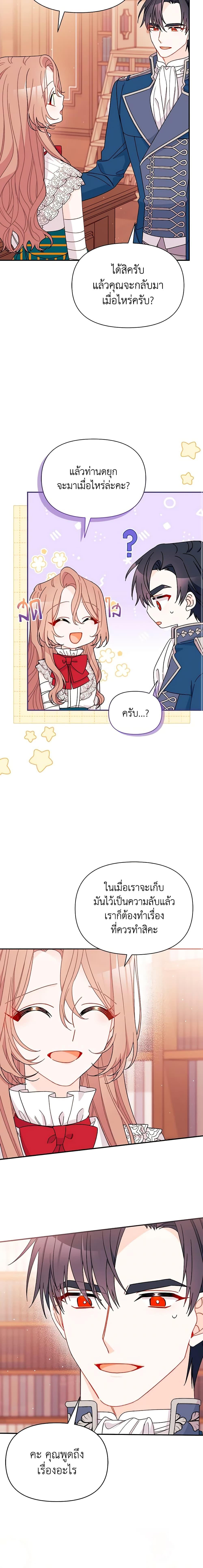 Manga-lc-com อ่านมังงะ อ่านการ์ตูน ออนไลน์ ฟรี I Found a Husband When I Picked up the Male Lead ตอนที่ 1 2 3 4 5 6 7 8 9 10 11 12 13 14 ฟรี ไม่มีโฆษณา Manga-lc - อ่าน มังงะ อ่าน การ์ตูน ออนไลน์ อ่านมังงะ ฟรี