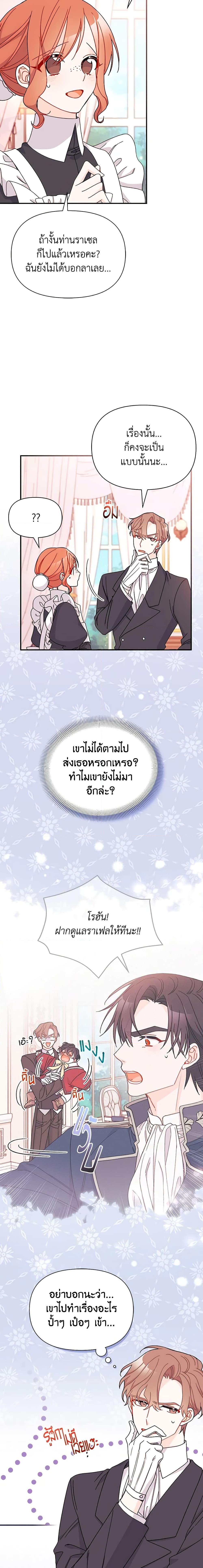 Manga-lc-com อ่านมังงะ อ่านการ์ตูน ออนไลน์ ฟรี I Found a Husband When I Picked up the Male Lead ตอนที่ 1 2 3 4 5 6 7 8 9 10 11 12 13 14 ฟรี ไม่มีโฆษณา Manga-lc - อ่าน มังงะ อ่าน การ์ตูน ออนไลน์ อ่านมังงะ ฟรี