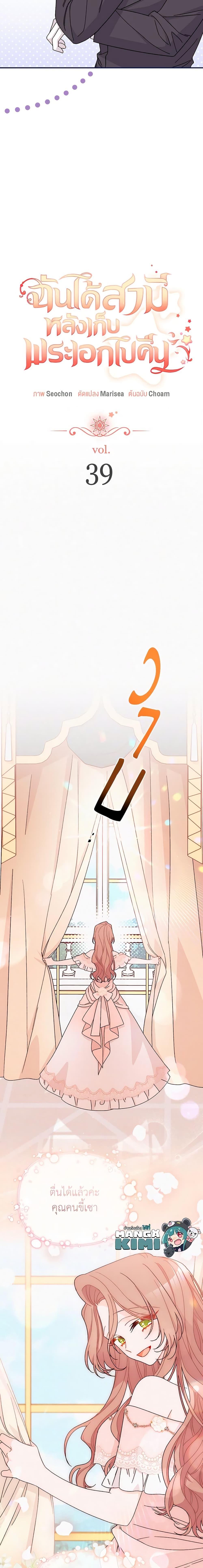 Manga-lc-com อ่านมังงะ อ่านการ์ตูน ออนไลน์ ฟรี I Found a Husband When I Picked up the Male Lead ตอนที่ 1 2 3 4 5 6 7 8 9 10 11 12 13 14 ฟรี ไม่มีโฆษณา Manga-lc - อ่าน มังงะ อ่าน การ์ตูน ออนไลน์ อ่านมังงะ ฟรี