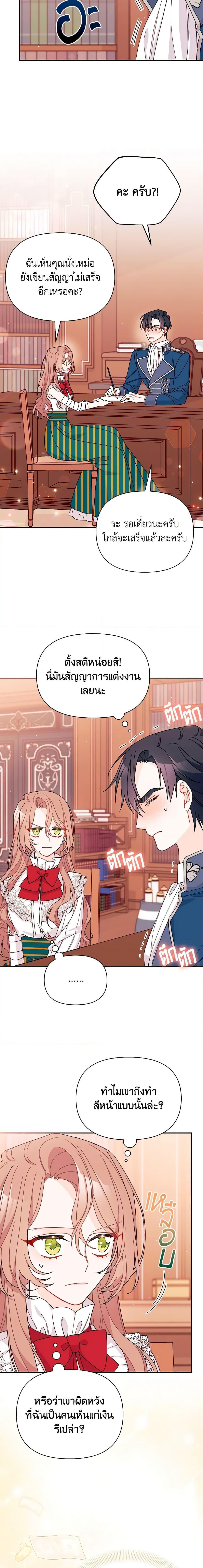 Manga-lc-com อ่านมังงะ อ่านการ์ตูน ออนไลน์ ฟรี I Found a Husband When I Picked up the Male Lead ตอนที่ 1 2 3 4 5 6 7 8 9 10 11 12 13 14 ฟรี ไม่มีโฆษณา Manga-lc - อ่าน มังงะ อ่าน การ์ตูน ออนไลน์ อ่านมังงะ ฟรี