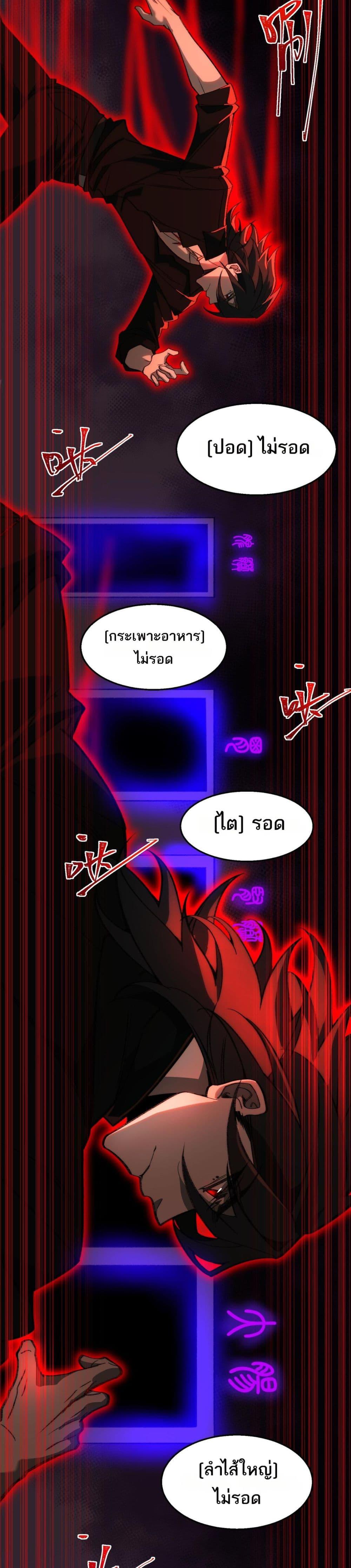 Manga-lc-com อ่านมังงะ อ่านการ์ตูน ออนไลน์ ฟรี I Created An Urban Legend ตอนที่ 1 2 3 4 5 6 7 8 9 10 11 12 13 14 ฟรี ไม่มีโฆษณา Manga-lc - อ่าน มังงะ อ่าน การ์ตูน ออนไลน์ อ่านมังงะ ฟรี