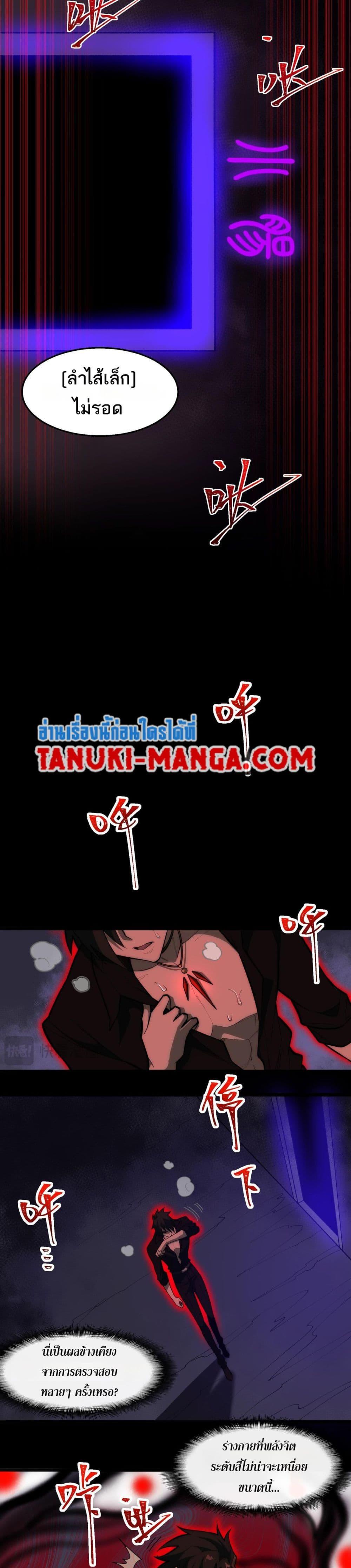 Manga-lc-com อ่านมังงะ อ่านการ์ตูน ออนไลน์ ฟรี I Created An Urban Legend ตอนที่ 1 2 3 4 5 6 7 8 9 10 11 12 13 14 ฟรี ไม่มีโฆษณา Manga-lc - อ่าน มังงะ อ่าน การ์ตูน ออนไลน์ อ่านมังงะ ฟรี