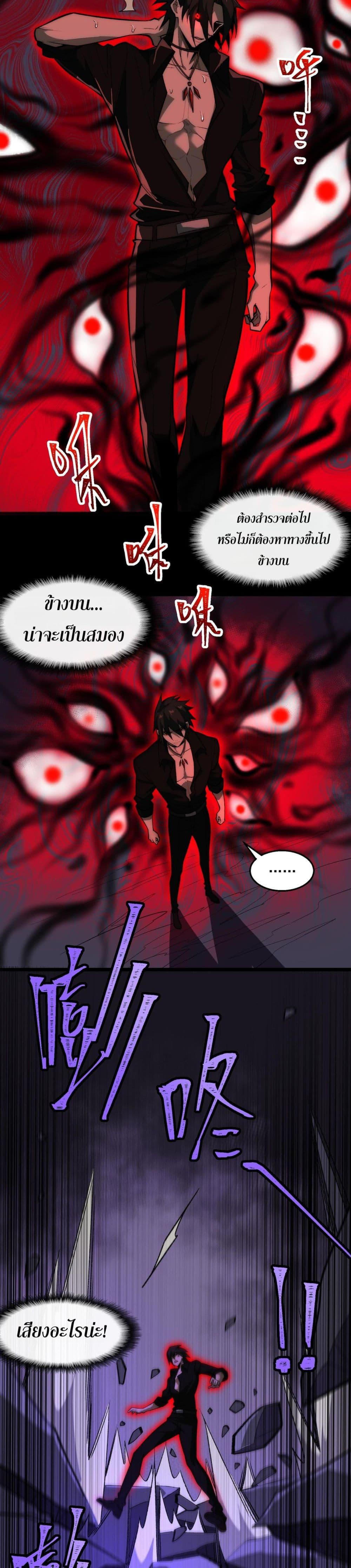 Manga-lc-com อ่านมังงะ อ่านการ์ตูน ออนไลน์ ฟรี I Created An Urban Legend ตอนที่ 1 2 3 4 5 6 7 8 9 10 11 12 13 14 ฟรี ไม่มีโฆษณา Manga-lc - อ่าน มังงะ อ่าน การ์ตูน ออนไลน์ อ่านมังงะ ฟรี