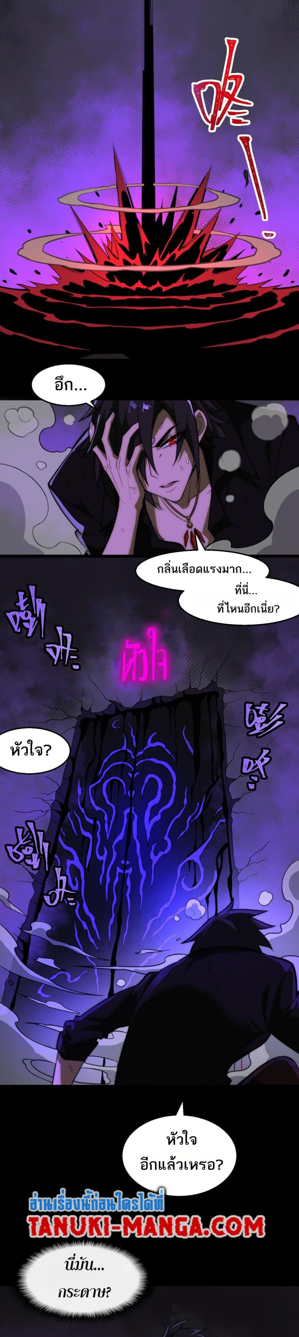 Manga-lc-com อ่านมังงะ อ่านการ์ตูน ออนไลน์ ฟรี I Created An Urban Legend ตอนที่ 1 2 3 4 5 6 7 8 9 10 11 12 13 14 ฟรี ไม่มีโฆษณา Manga-lc - อ่าน มังงะ อ่าน การ์ตูน ออนไลน์ อ่านมังงะ ฟรี