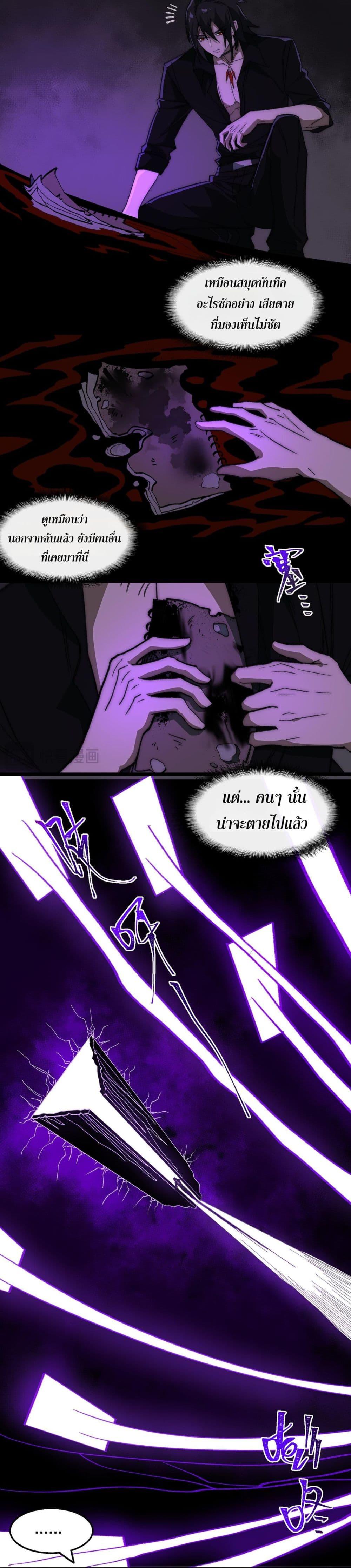Manga-lc-com อ่านมังงะ อ่านการ์ตูน ออนไลน์ ฟรี I Created An Urban Legend ตอนที่ 1 2 3 4 5 6 7 8 9 10 11 12 13 14 ฟรี ไม่มีโฆษณา Manga-lc - อ่าน มังงะ อ่าน การ์ตูน ออนไลน์ อ่านมังงะ ฟรี