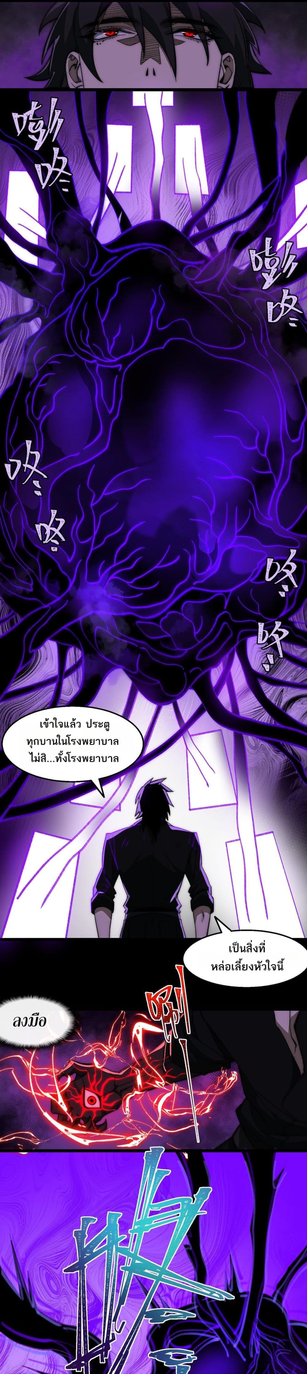 Manga-lc-com อ่านมังงะ อ่านการ์ตูน ออนไลน์ ฟรี I Created An Urban Legend ตอนที่ 1 2 3 4 5 6 7 8 9 10 11 12 13 14 ฟรี ไม่มีโฆษณา Manga-lc - อ่าน มังงะ อ่าน การ์ตูน ออนไลน์ อ่านมังงะ ฟรี