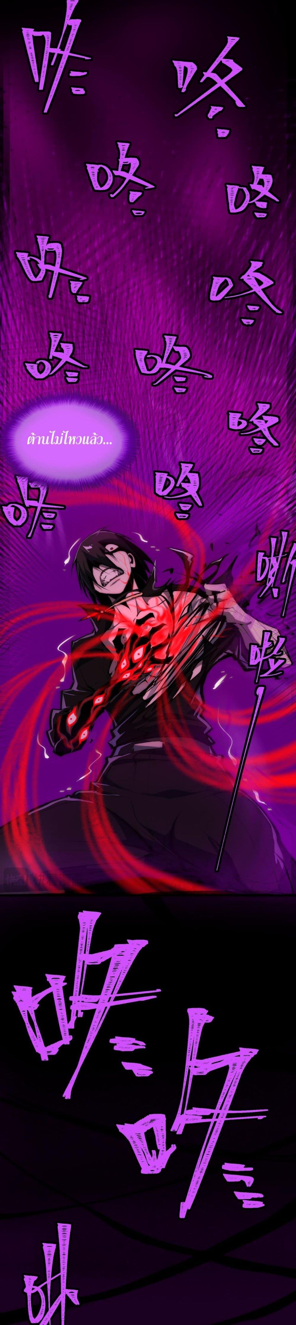 Manga-lc-com อ่านมังงะ อ่านการ์ตูน ออนไลน์ ฟรี I Created An Urban Legend ตอนที่ 1 2 3 4 5 6 7 8 9 10 11 12 13 14 ฟรี ไม่มีโฆษณา Manga-lc - อ่าน มังงะ อ่าน การ์ตูน ออนไลน์ อ่านมังงะ ฟรี