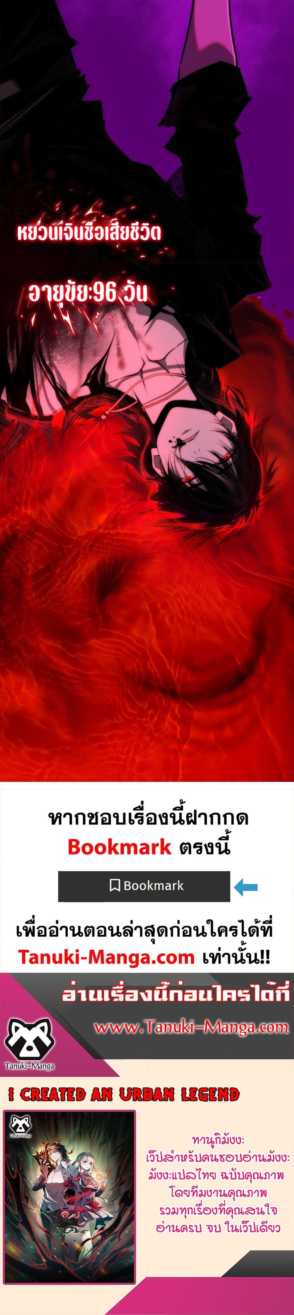 Manga-lc-com อ่านมังงะ อ่านการ์ตูน ออนไลน์ ฟรี I Created An Urban Legend ตอนที่ 1 2 3 4 5 6 7 8 9 10 11 12 13 14 ฟรี ไม่มีโฆษณา Manga-lc - อ่าน มังงะ อ่าน การ์ตูน ออนไลน์ อ่านมังงะ ฟรี