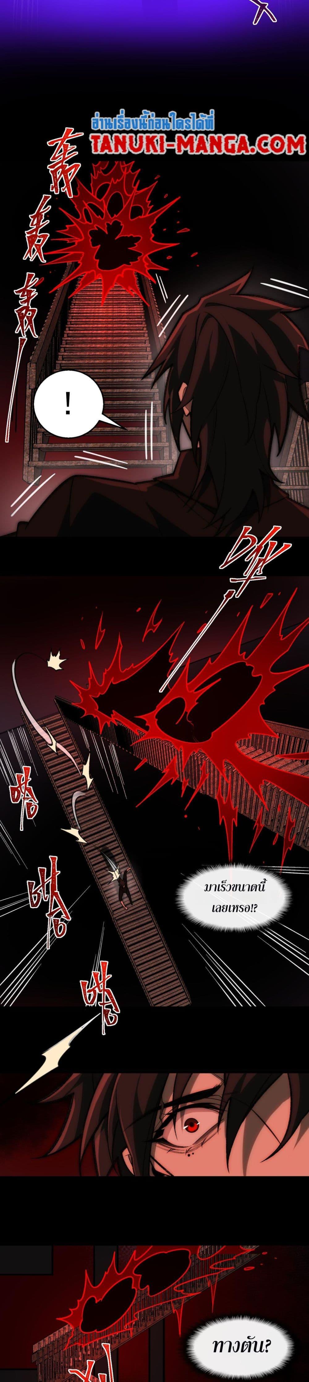 Manga-lc-com อ่านมังงะ อ่านการ์ตูน ออนไลน์ ฟรี I Created An Urban Legend ตอนที่ 1 2 3 4 5 6 7 8 9 10 11 12 13 14 ฟรี ไม่มีโฆษณา Manga-lc - อ่าน มังงะ อ่าน การ์ตูน ออนไลน์ อ่านมังงะ ฟรี