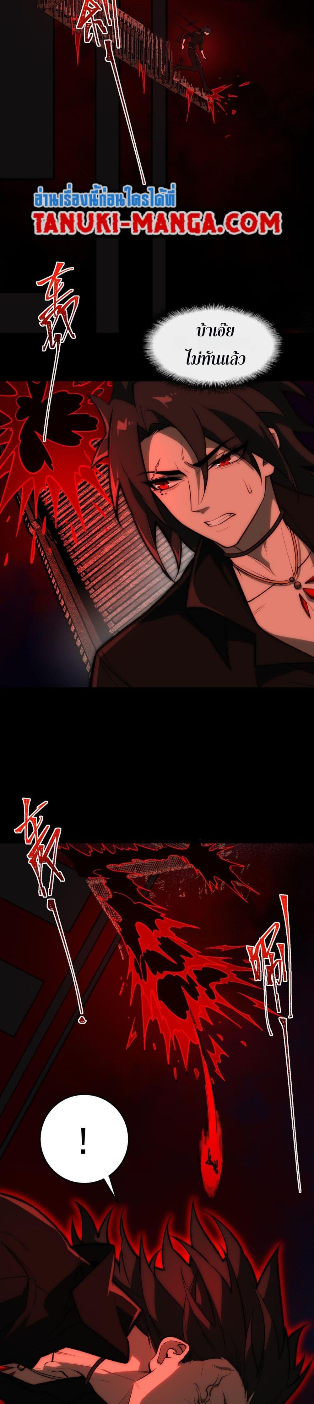 Manga-lc-com อ่านมังงะ อ่านการ์ตูน ออนไลน์ ฟรี I Created An Urban Legend ตอนที่ 1 2 3 4 5 6 7 8 9 10 11 12 13 14 ฟรี ไม่มีโฆษณา Manga-lc - อ่าน มังงะ อ่าน การ์ตูน ออนไลน์ อ่านมังงะ ฟรี