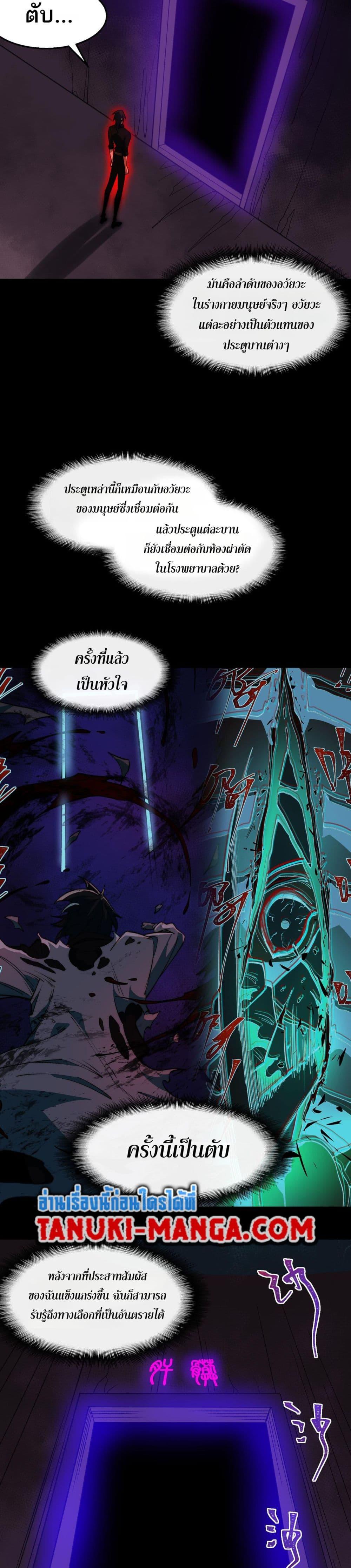 Manga-lc-com อ่านมังงะ อ่านการ์ตูน ออนไลน์ ฟรี I Created An Urban Legend ตอนที่ 1 2 3 4 5 6 7 8 9 10 11 12 13 14 ฟรี ไม่มีโฆษณา Manga-lc - อ่าน มังงะ อ่าน การ์ตูน ออนไลน์ อ่านมังงะ ฟรี